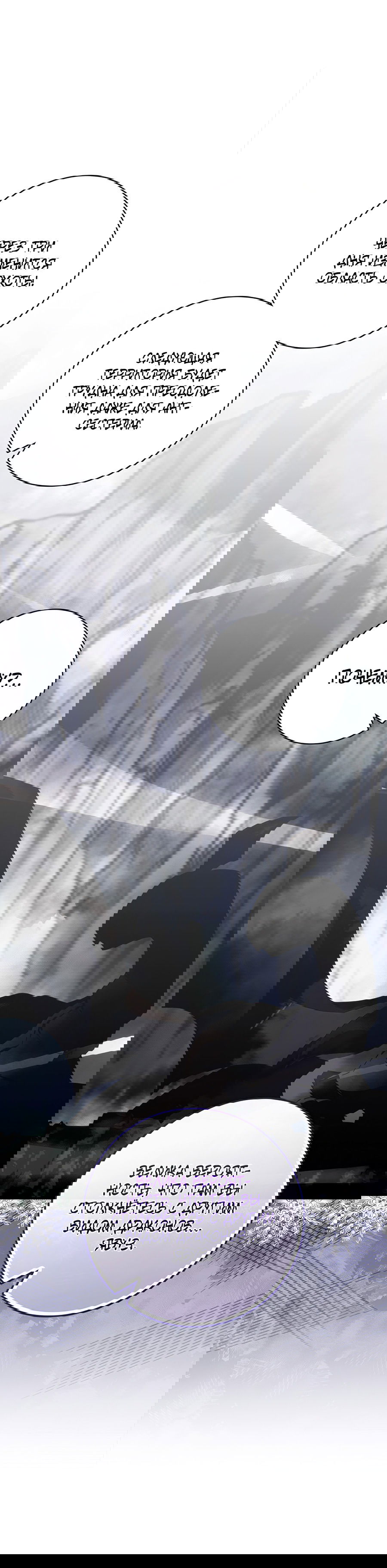 Манга Дракон-хранитель и лжепринцесса - Глава 26 Страница 9