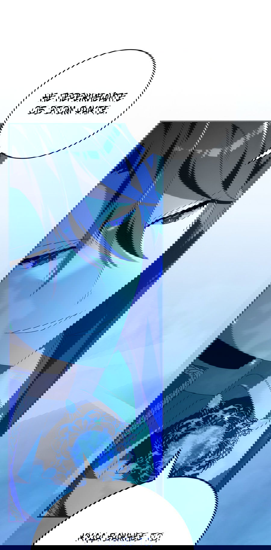 Манга Дракон-хранитель и лжепринцесса - Глава 25 Страница 12