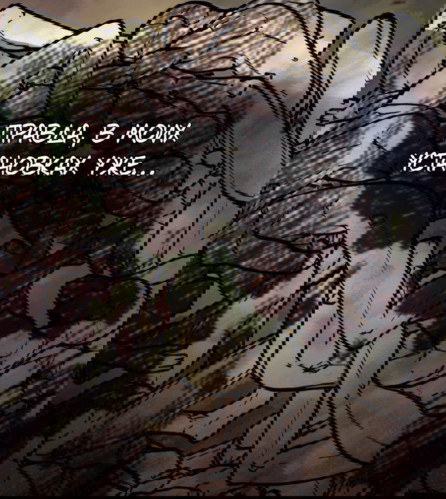 Манга Дракон-хранитель и лжепринцесса - Глава 25 Страница 31