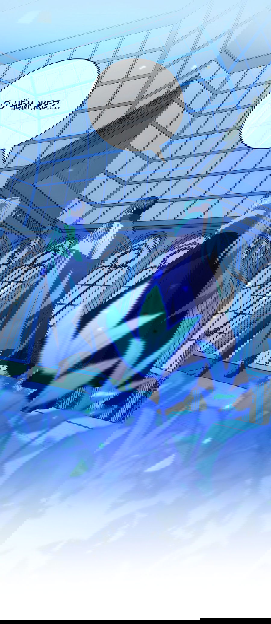 Манга Дракон-хранитель и лжепринцесса - Глава 25 Страница 5