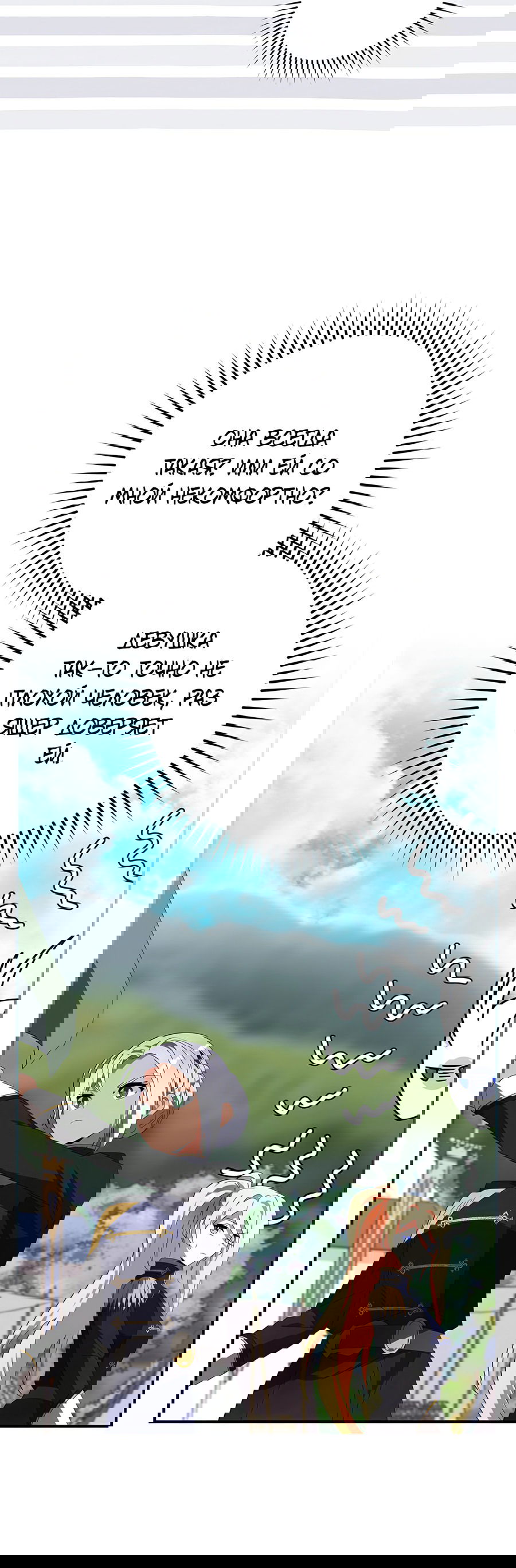 Манга Дракон-хранитель и лжепринцесса - Глава 23 Страница 34