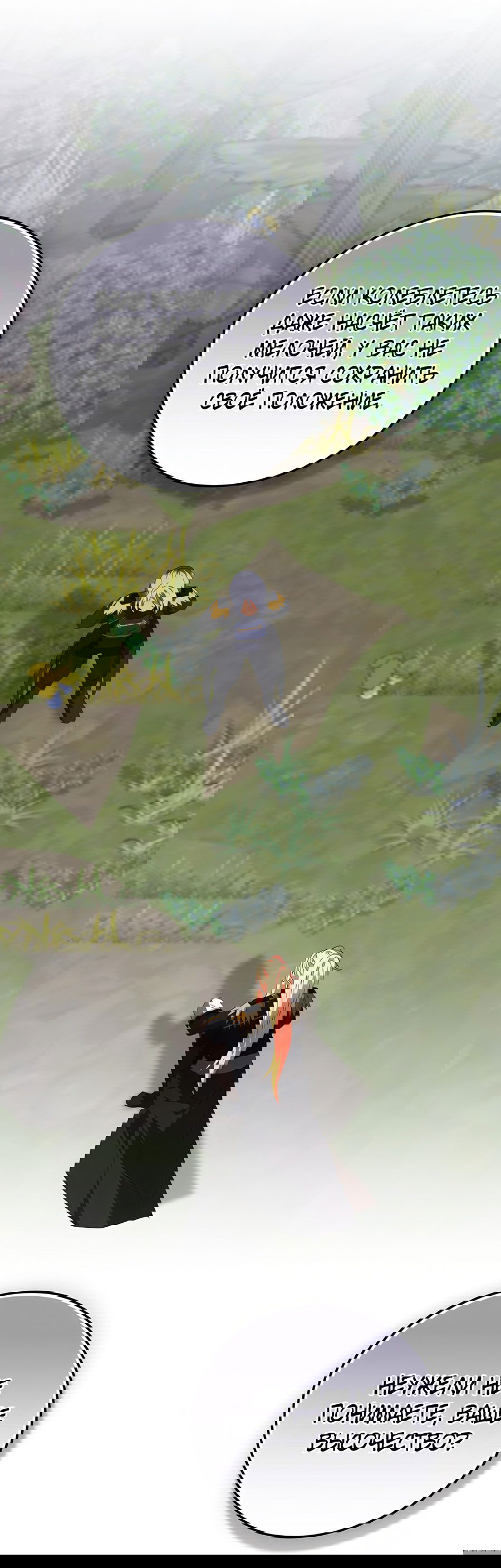 Манга Дракон-хранитель и лжепринцесса - Глава 23 Страница 66