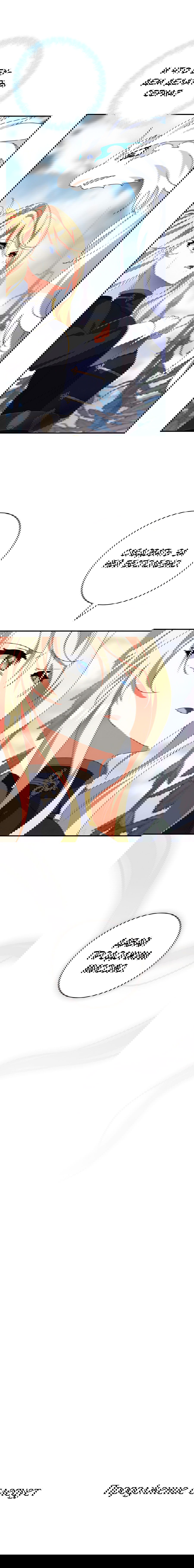 Манга Дракон-хранитель и лжепринцесса - Глава 23 Страница 71