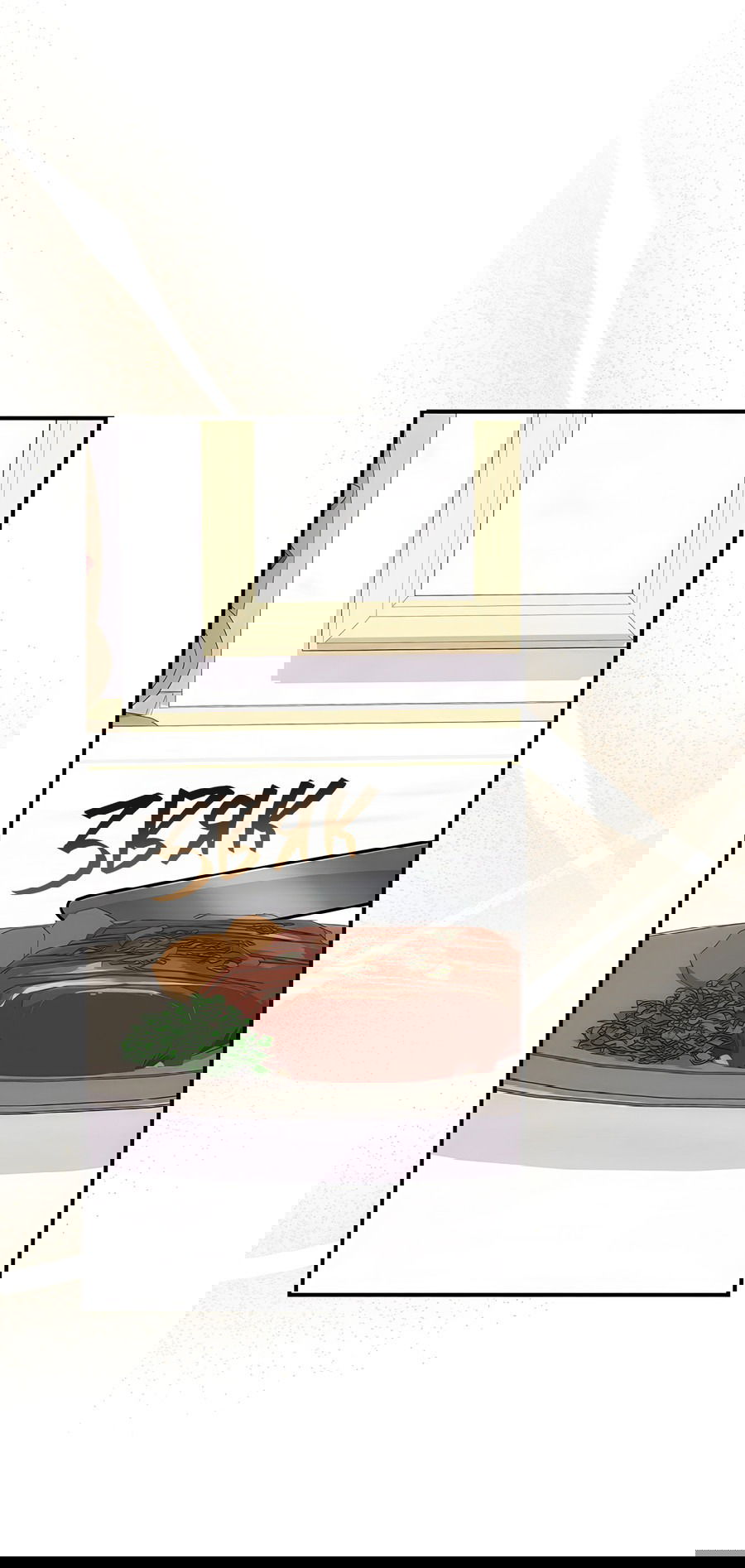 Манга Дракон-хранитель и лжепринцесса - Глава 22 Страница 13