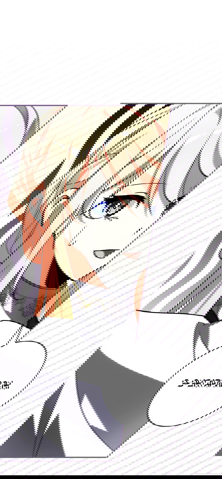 Манга Дракон-хранитель и лжепринцесса - Глава 20 Страница 66