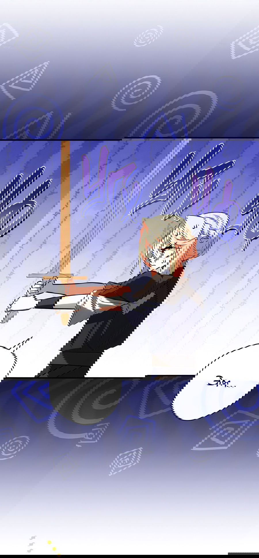 Манга Дракон-хранитель и лжепринцесса - Глава 20 Страница 52