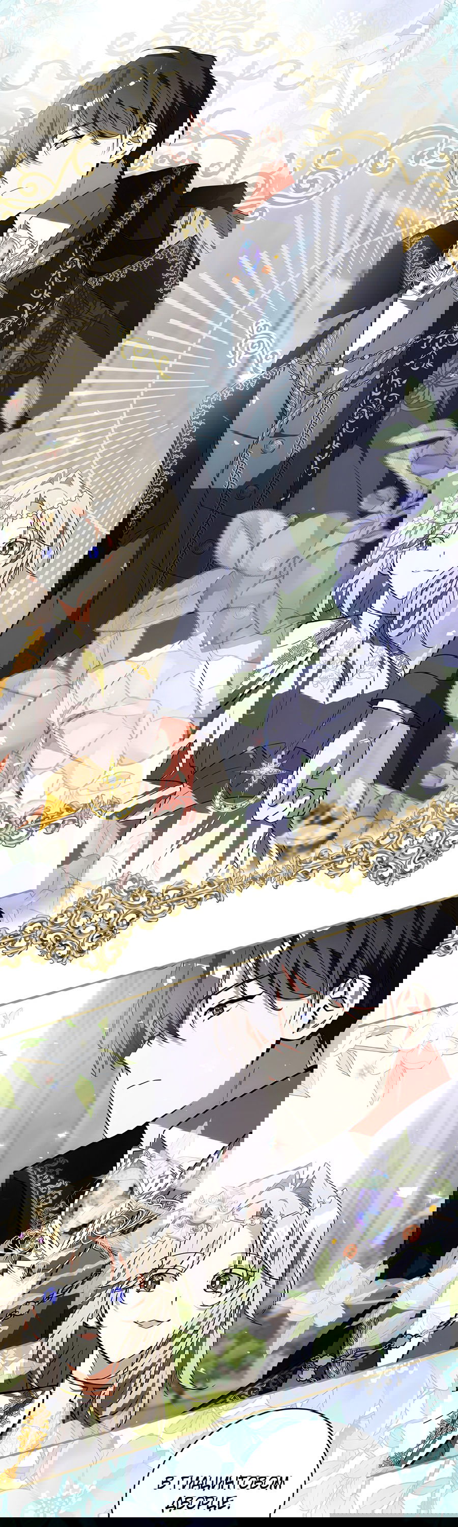 Манга Дракон-хранитель и лжепринцесса - Глава 20 Страница 63