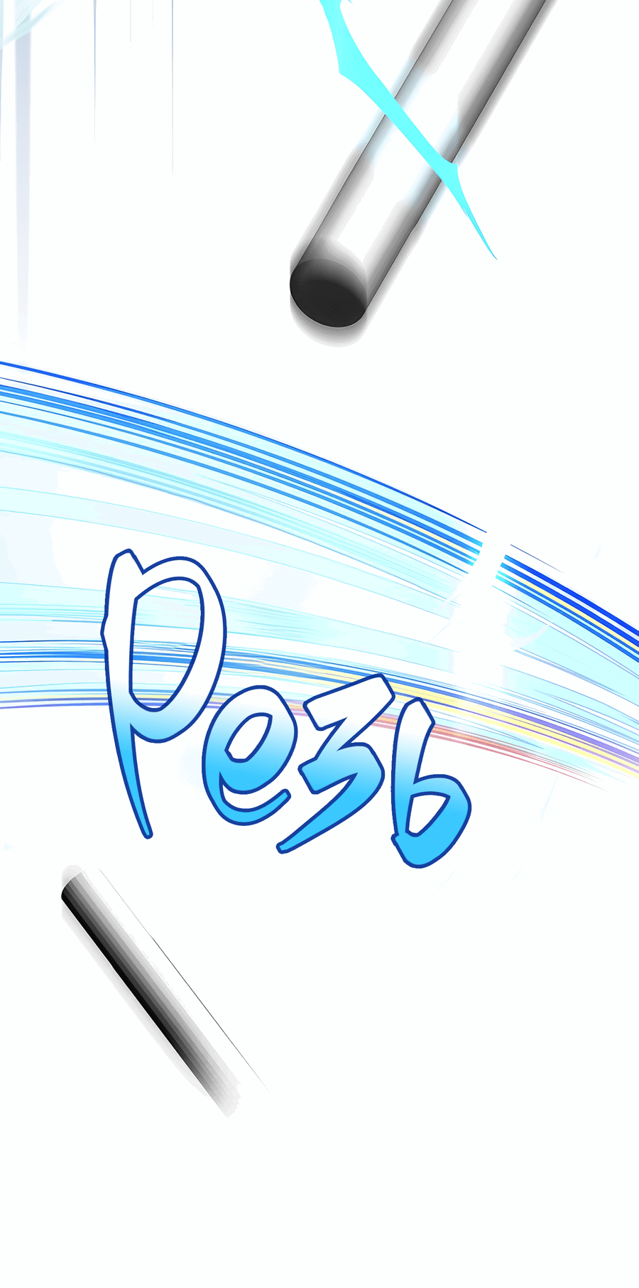 Манга Дракон-хранитель и лжепринцесса - Глава 20 Страница 42