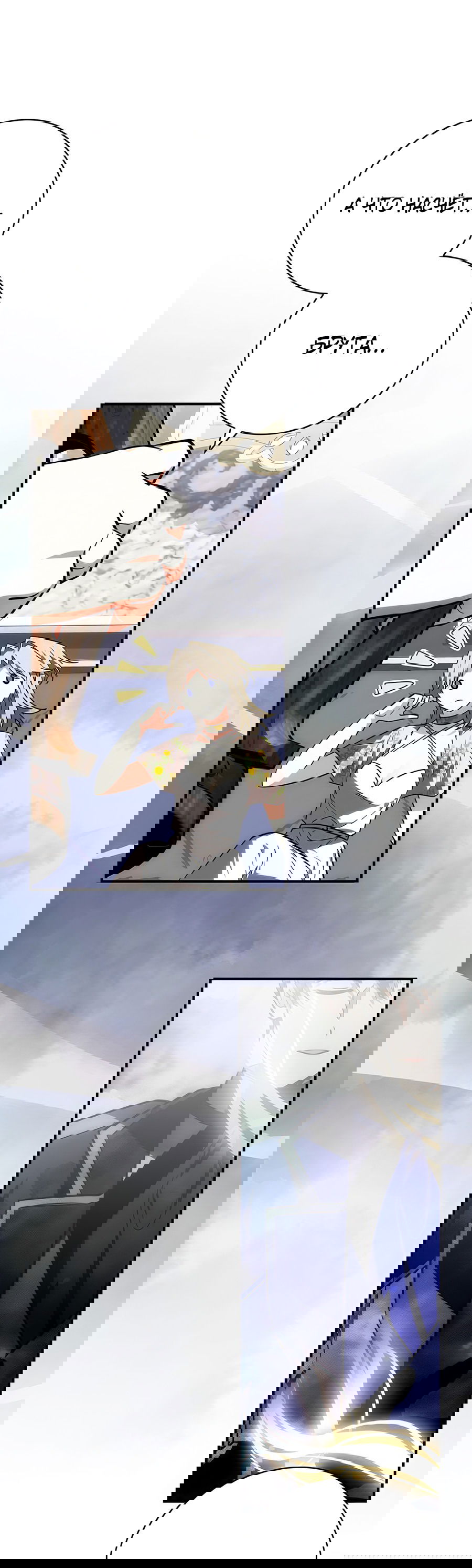 Манга Дракон-хранитель и лжепринцесса - Глава 19 Страница 57