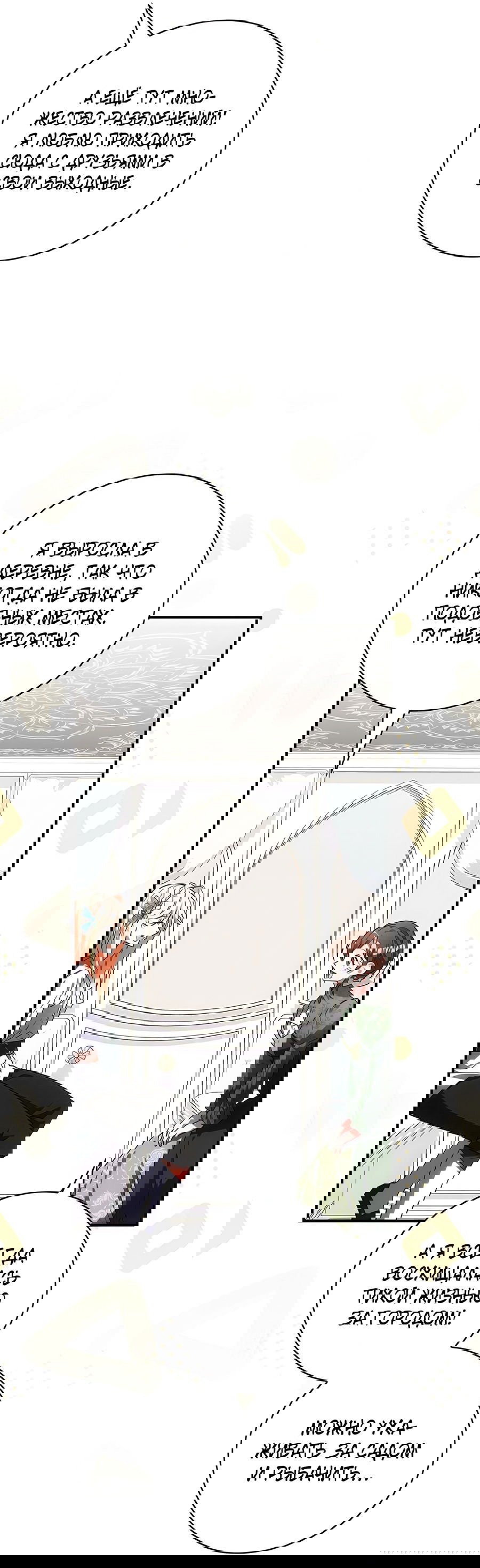 Манга Дракон-хранитель и лжепринцесса - Глава 19 Страница 9