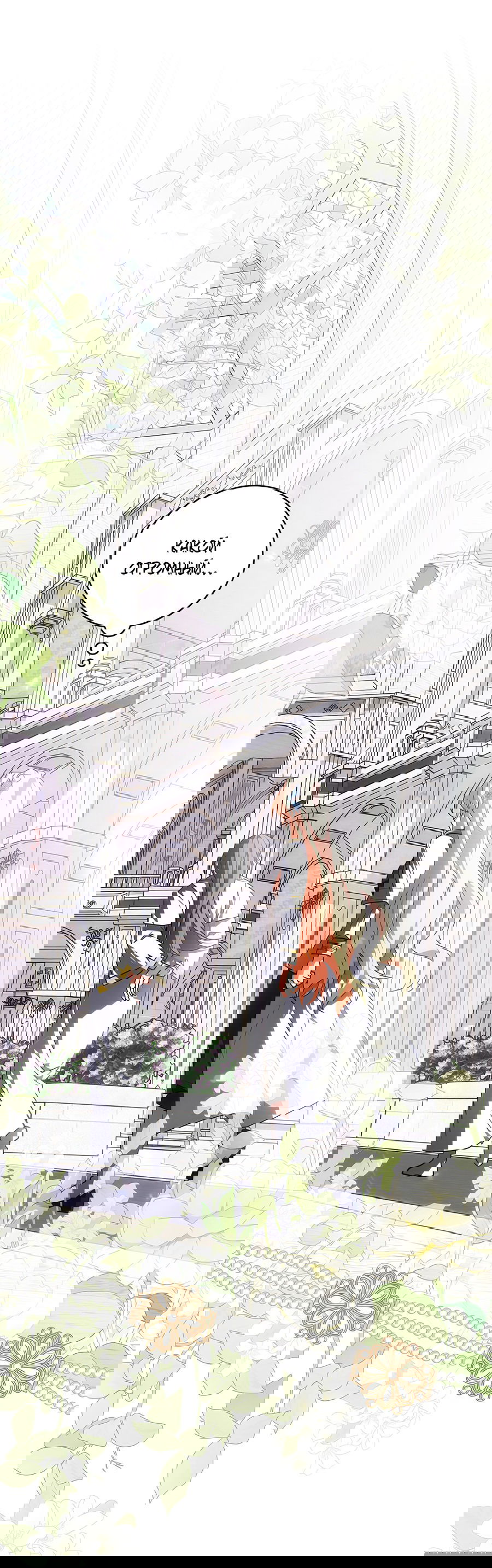 Манга Дракон-хранитель и лжепринцесса - Глава 19 Страница 18