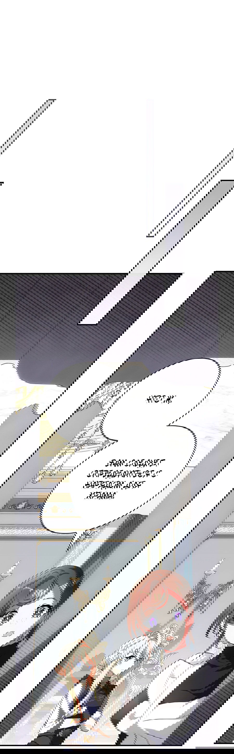 Манга Дракон-хранитель и лжепринцесса - Глава 18 Страница 59