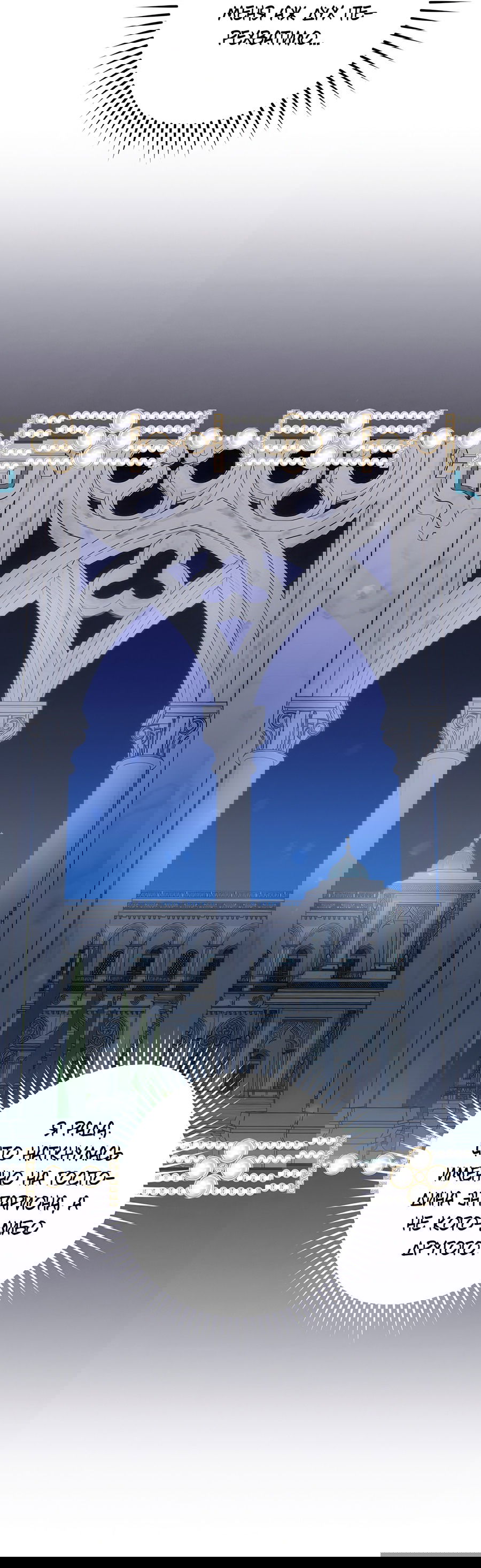 Манга Дракон-хранитель и лжепринцесса - Глава 16 Страница 39