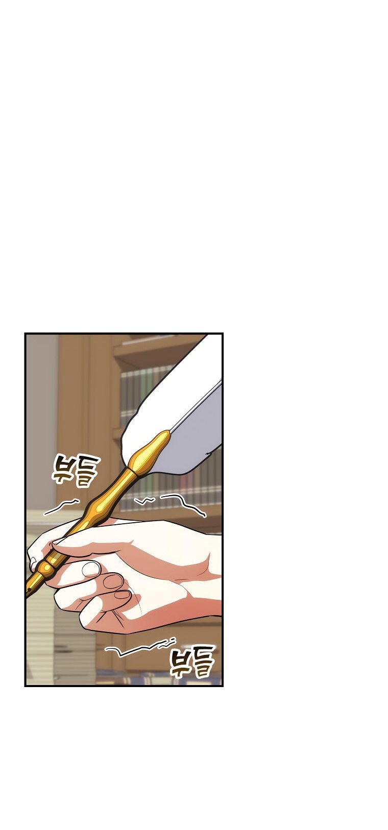 Манга Дракон-хранитель и лжепринцесса - Глава 13 Страница 26