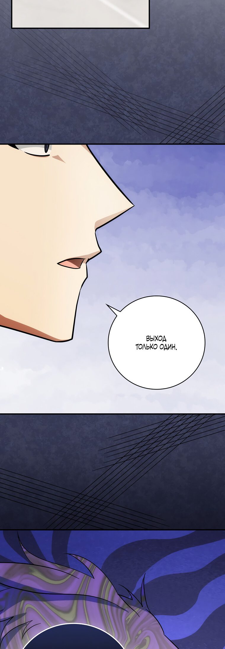 Манга Дракон-хранитель и лжепринцесса - Глава 11 Страница 5