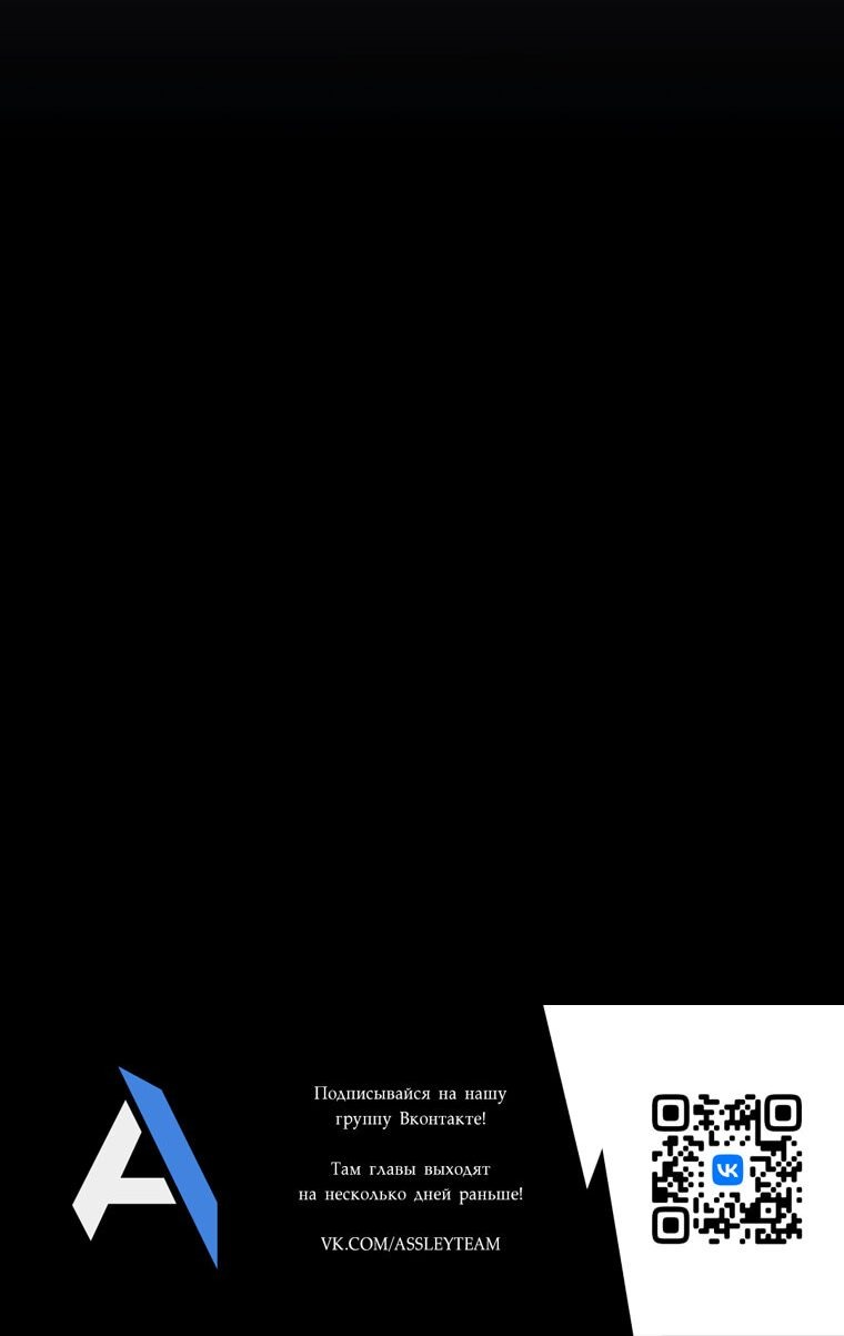 Манга Дракон-хранитель и лжепринцесса - Глава 9 Страница 52