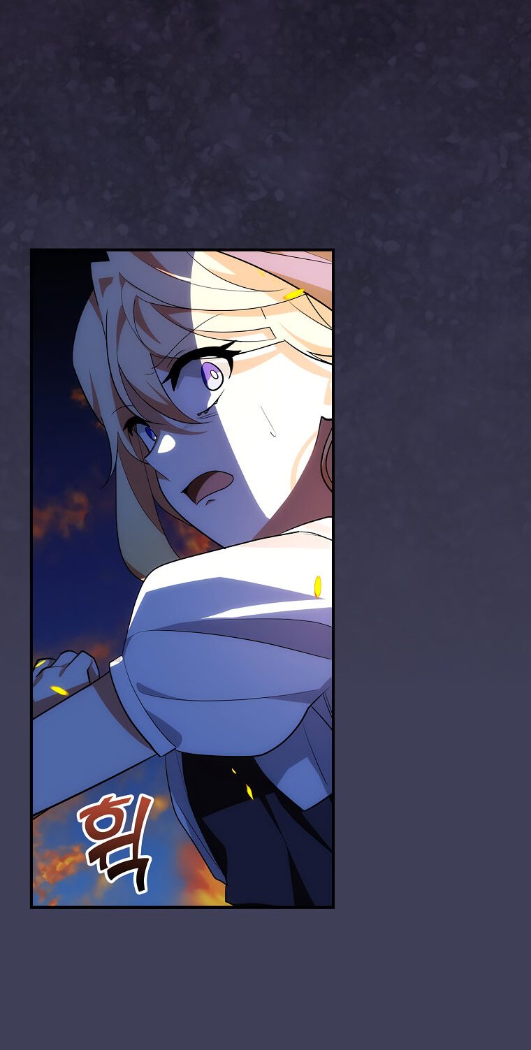 Манга Дракон-хранитель и лжепринцесса - Глава 8 Страница 24