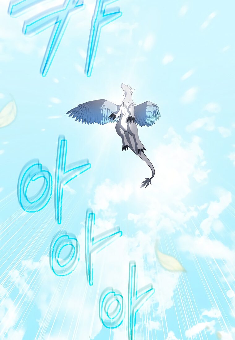 Манга Дракон-хранитель и лжепринцесса - Глава 4 Страница 30