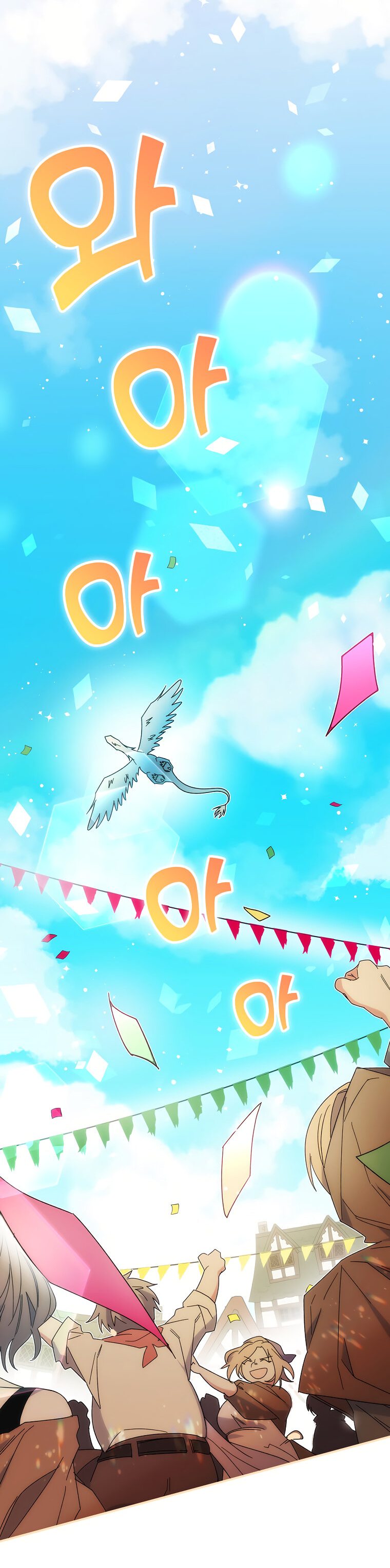 Манга Дракон-хранитель и лжепринцесса - Глава 1 Страница 10