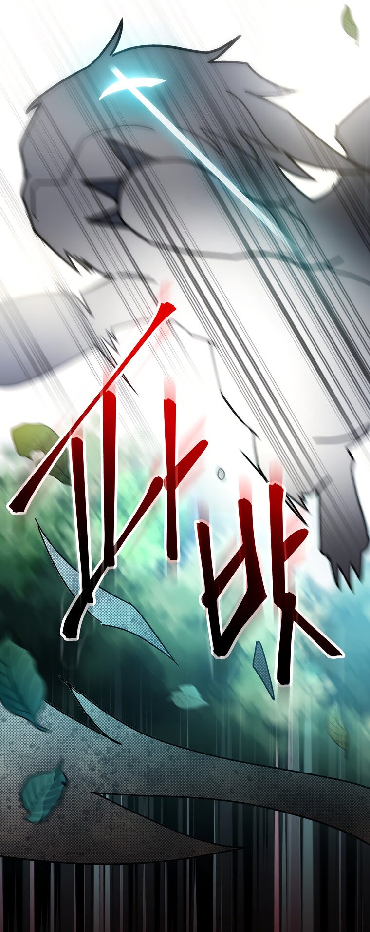 Манга Дракон-хранитель и лжепринцесса - Глава 1 Страница 57