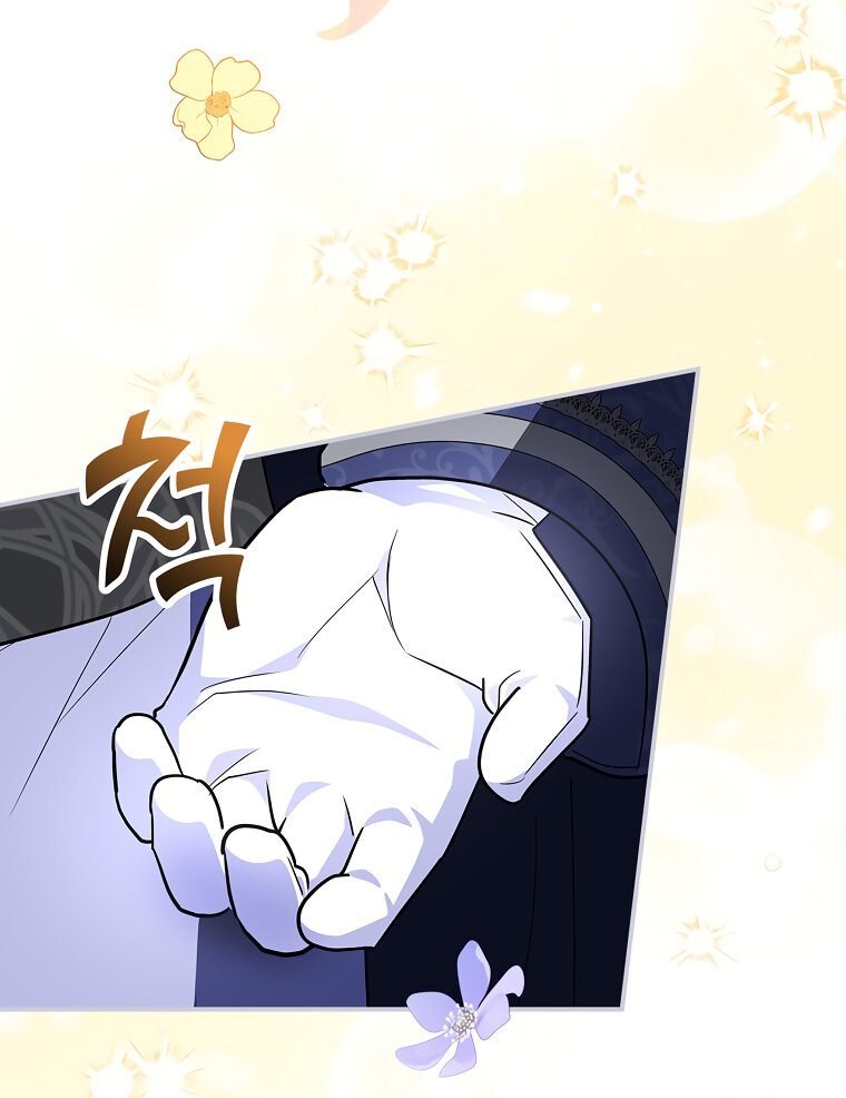 Манга Дракон-хранитель и лжепринцесса - Глава 1 Страница 21