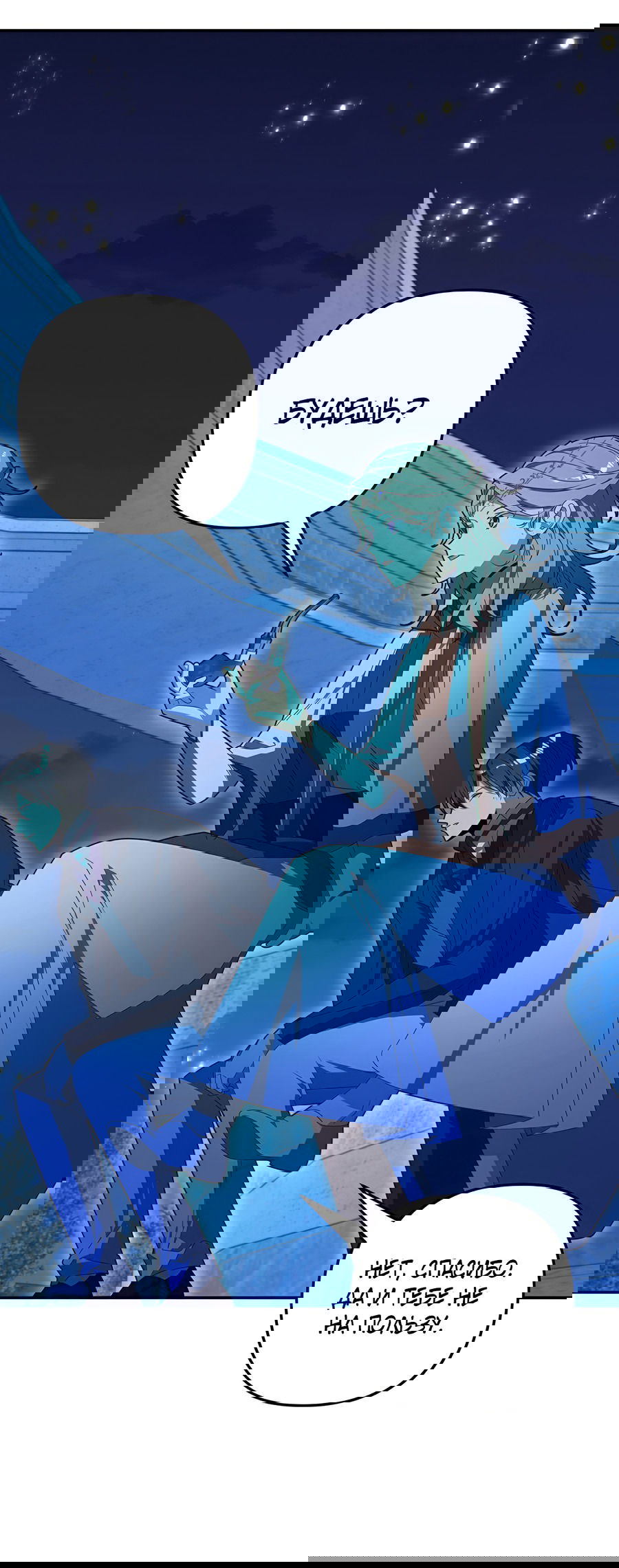 Манга Дракон-хранитель и лжепринцесса - Глава 37 Страница 21