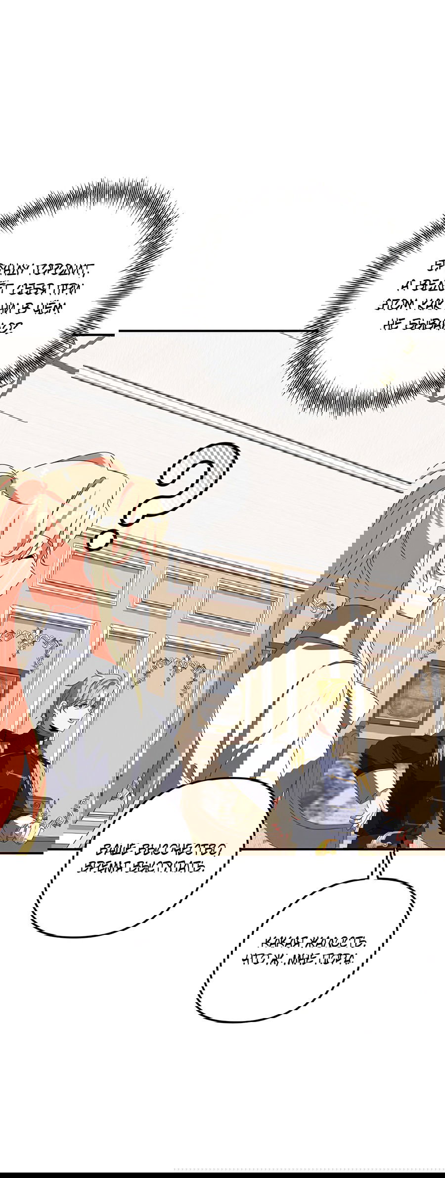 Манга Дракон-хранитель и лжепринцесса - Глава 35 Страница 36