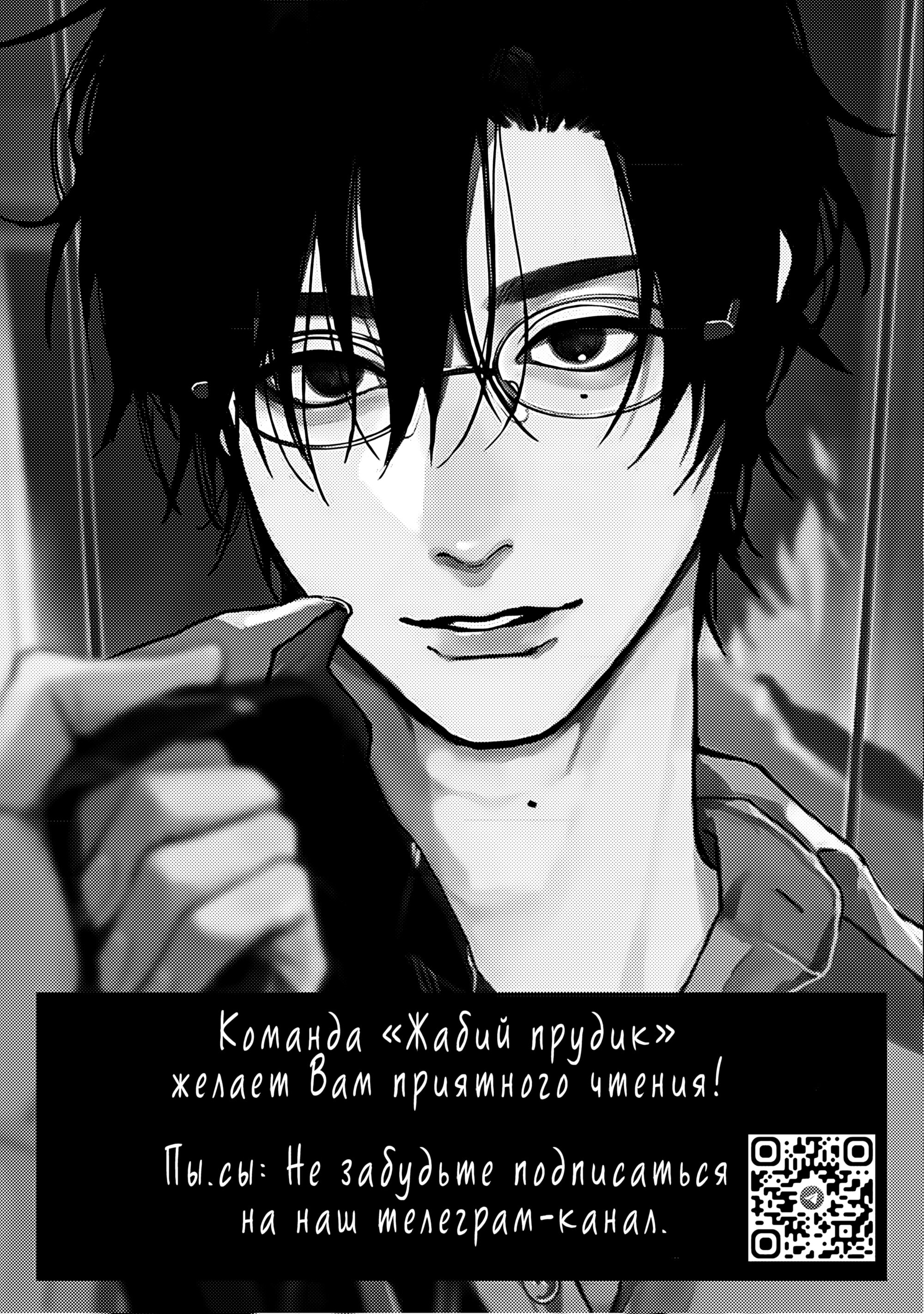 Манга Мой друг Тасиро-кун. - Глава 20 Страница 1