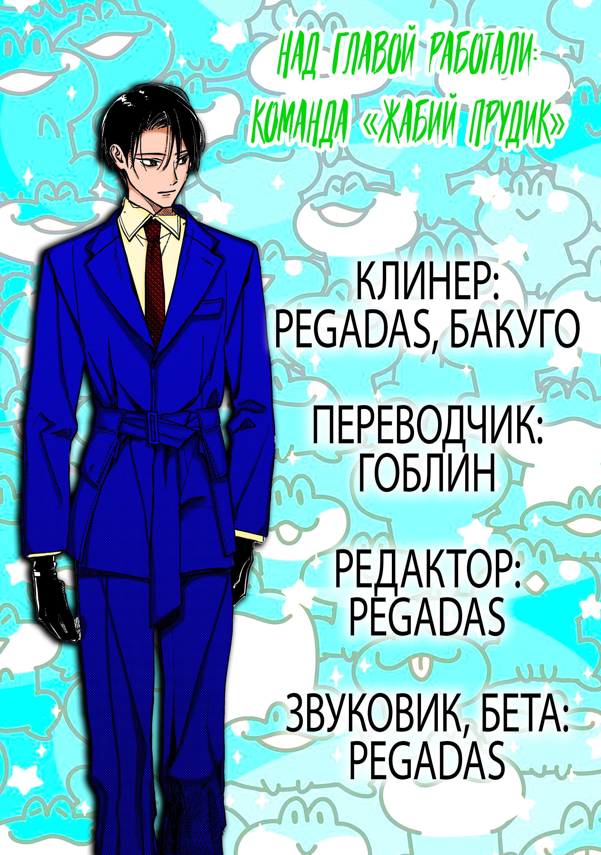 Манга Мой друг Тасиро-кун. - Глава 20 Страница 57