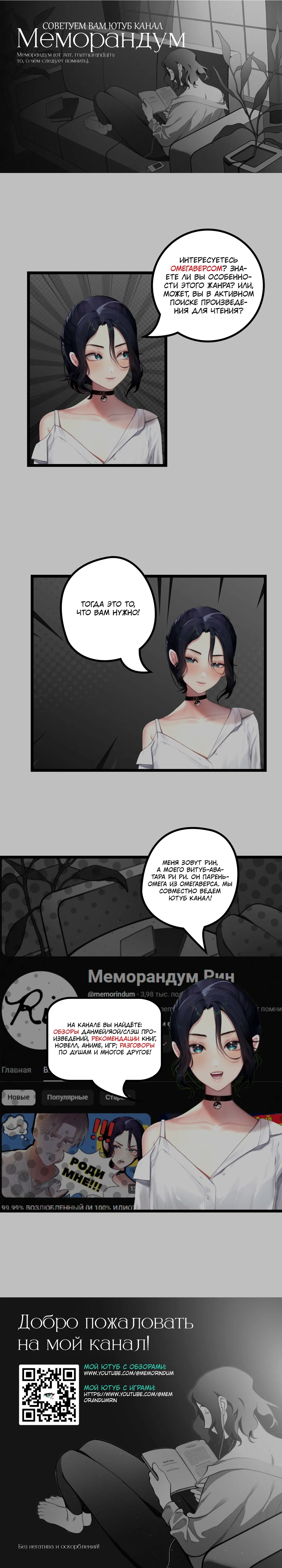 Манга Мой друг Тасиро-кун. - Глава 20 Страница 59