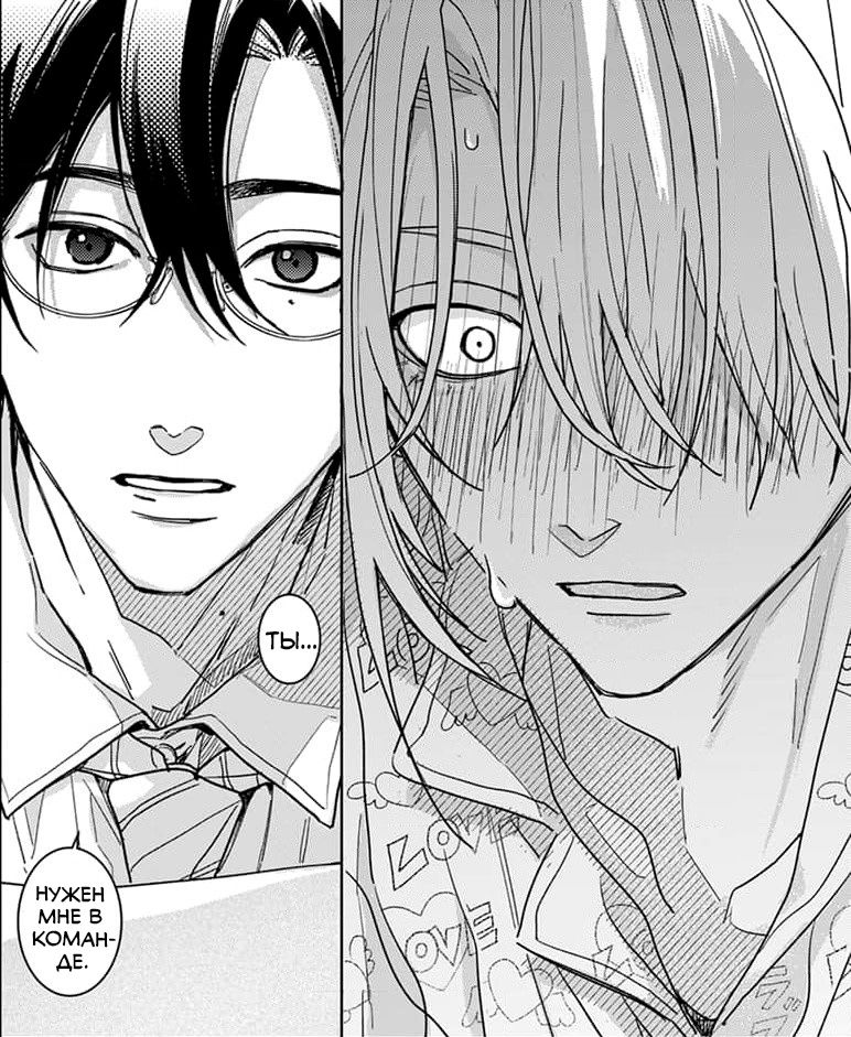 Манга Мой друг Тасиро-кун. - Глава 18.1 Страница 11