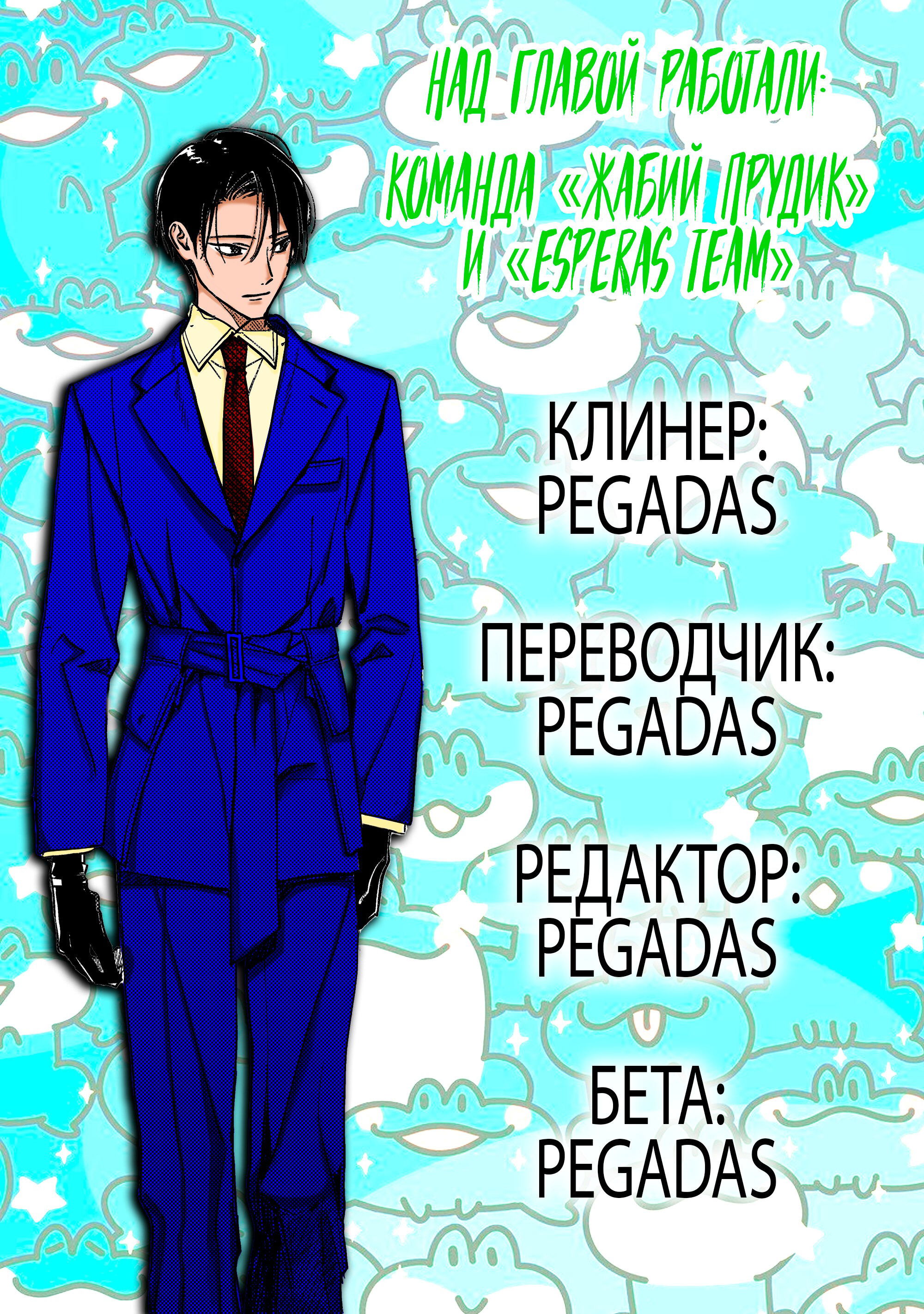 Манга Мой друг Тасиро-кун. - Глава 18 Страница 37