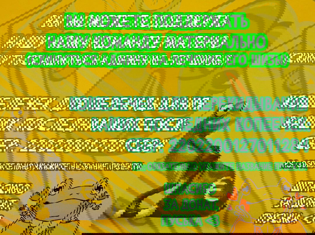 Манга Мой друг Тасиро-кун. - Глава 17 Страница 24