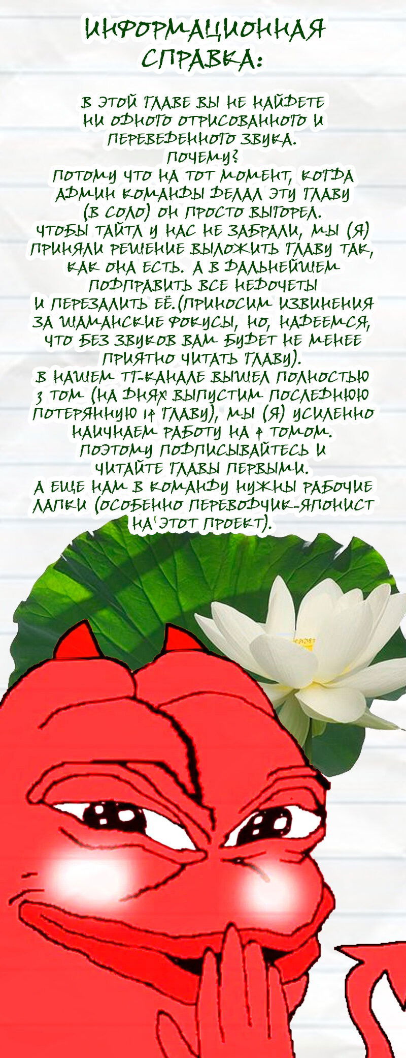 Манга Мой друг Тасиро-кун. - Глава 17 Страница 1