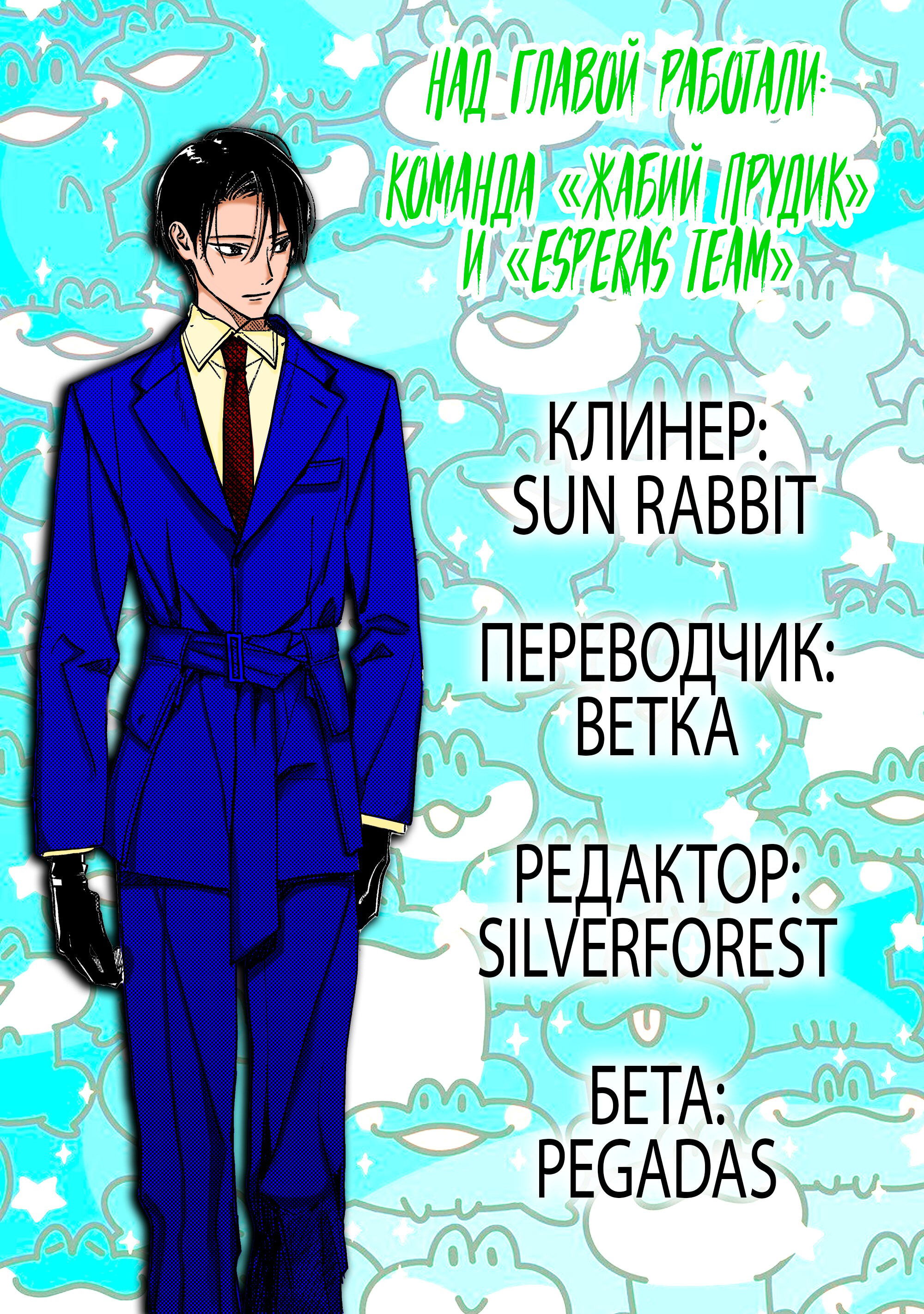 Манга Мой друг Тасиро-кун. - Глава 16 Страница 23