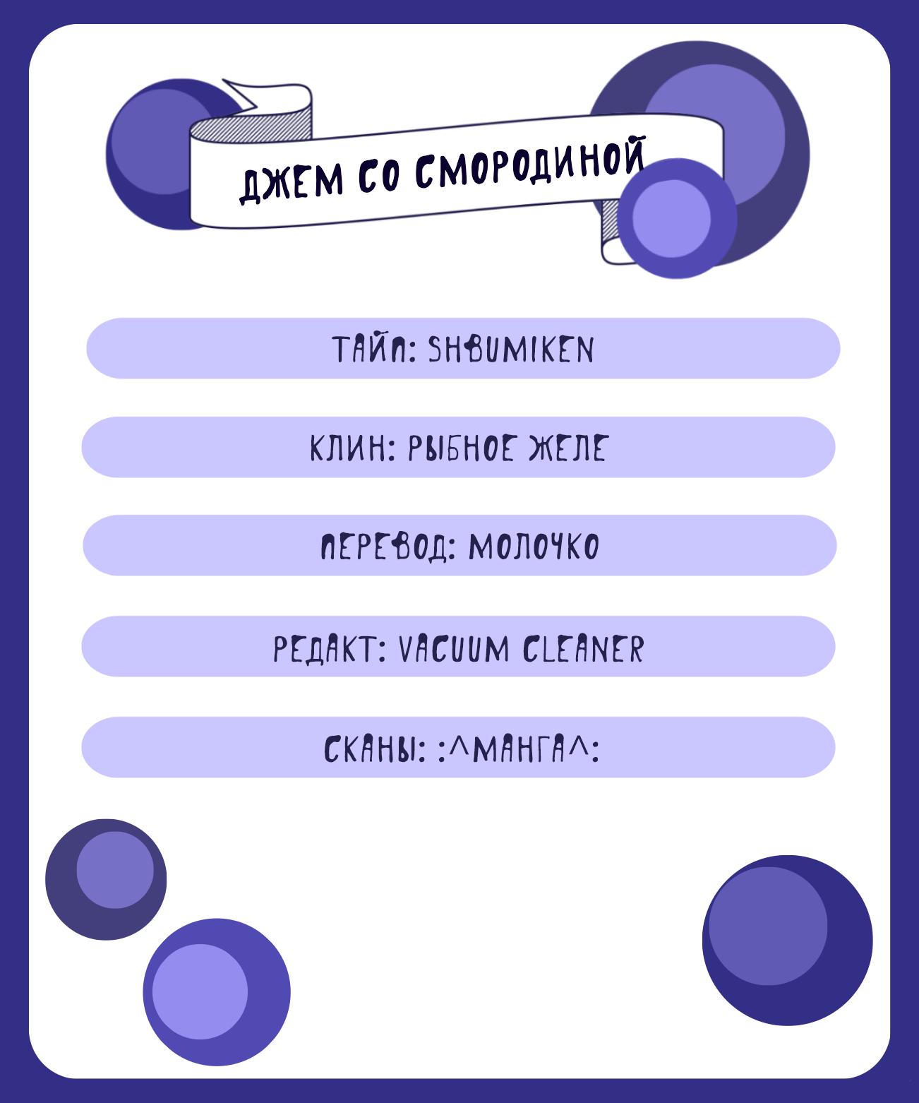 Манга Мой друг Тасиро-кун. - Глава 14 Страница 7