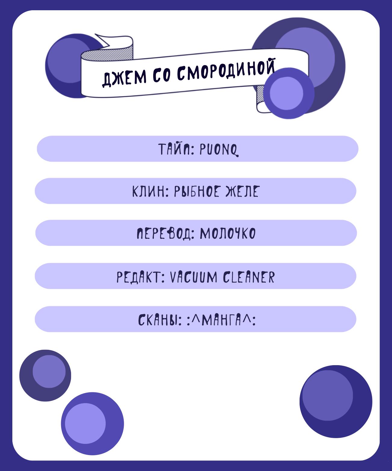 Манга Мой друг Тасиро-кун. - Глава 13 Страница 20