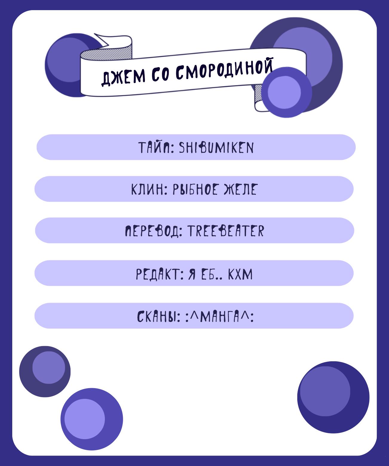 Манга Мой друг Тасиро-кун. - Глава 12 Страница 57