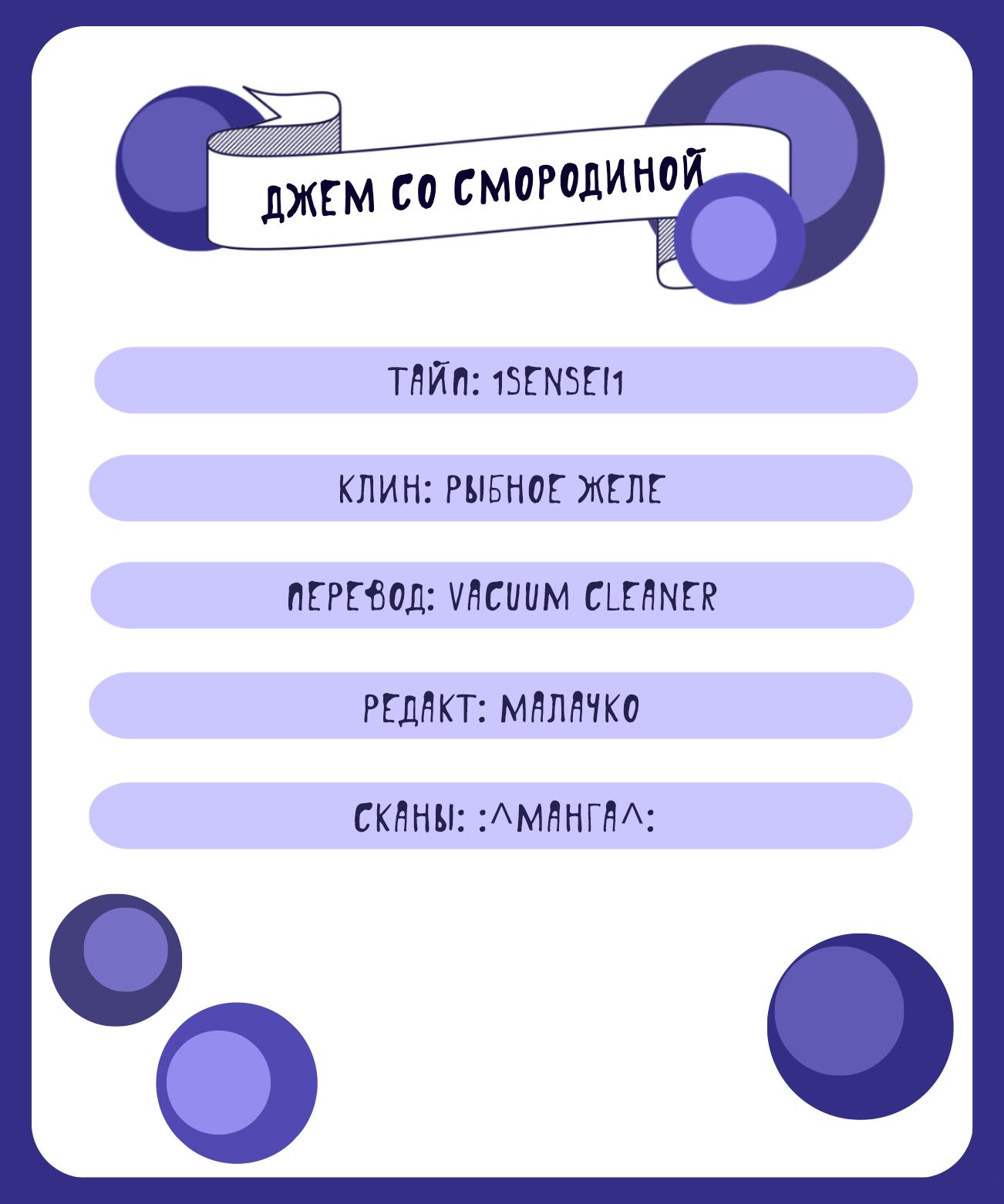 Манга Мой друг Тасиро-кун. - Глава 11 Страница 23