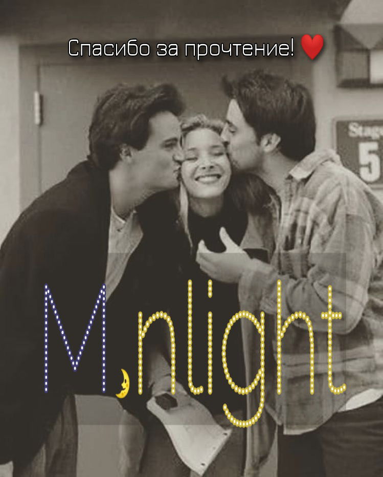 Манга Мой друг Тасиро-кун. - Глава 6 Страница 17