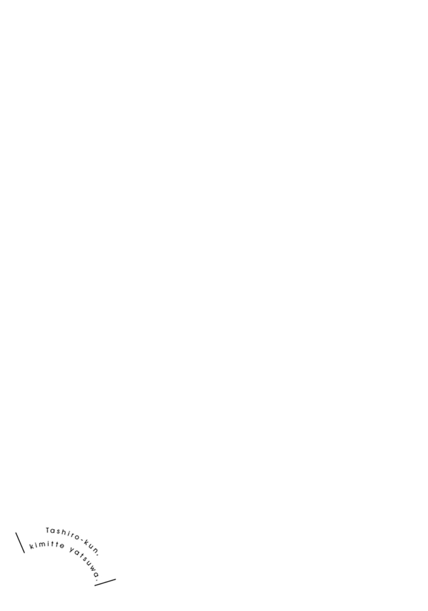 Манга Мой друг Тасиро-кун. - Глава 4 Страница 27