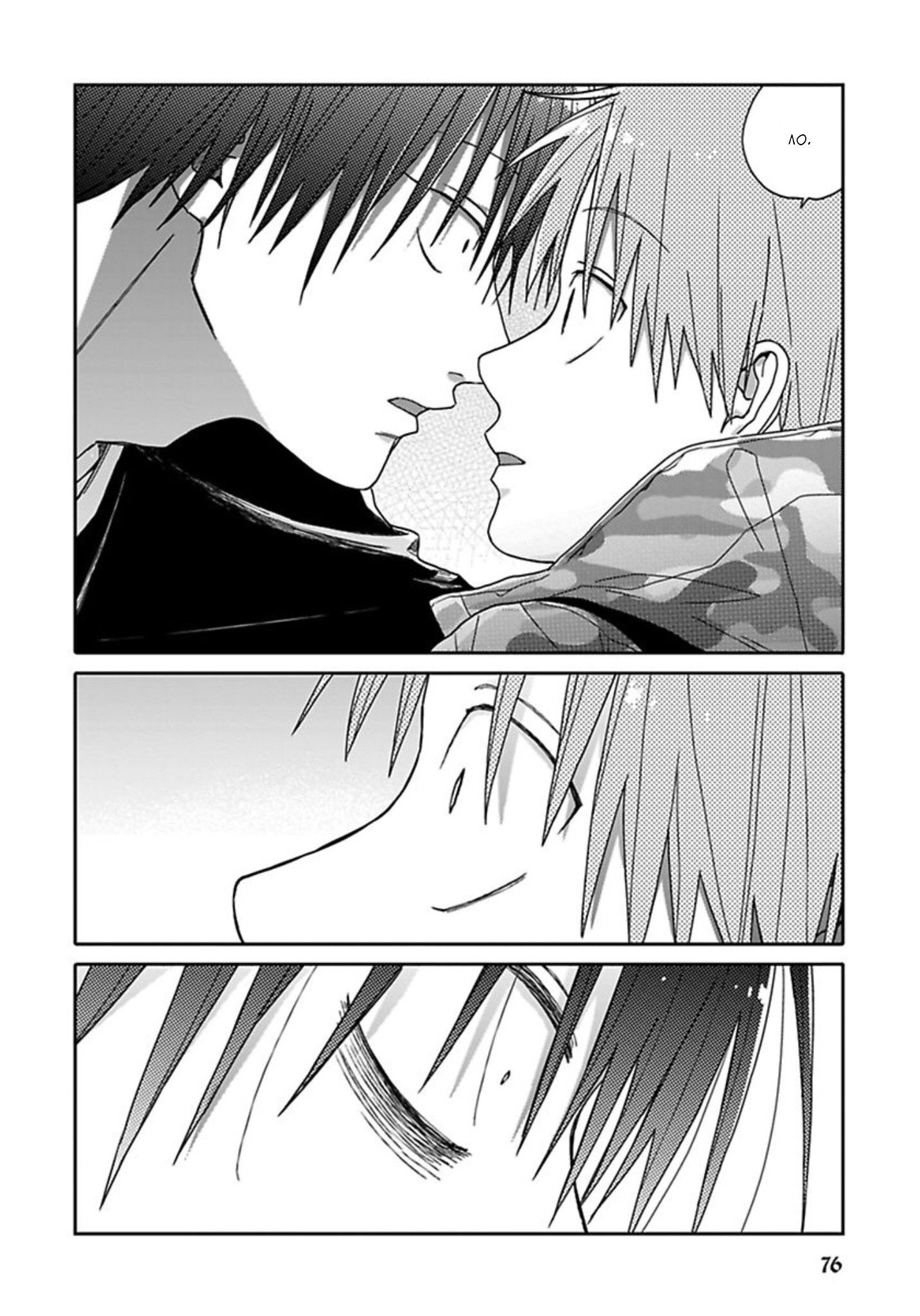 Манга Мой друг Тасиро-кун. - Глава 3 Страница 27