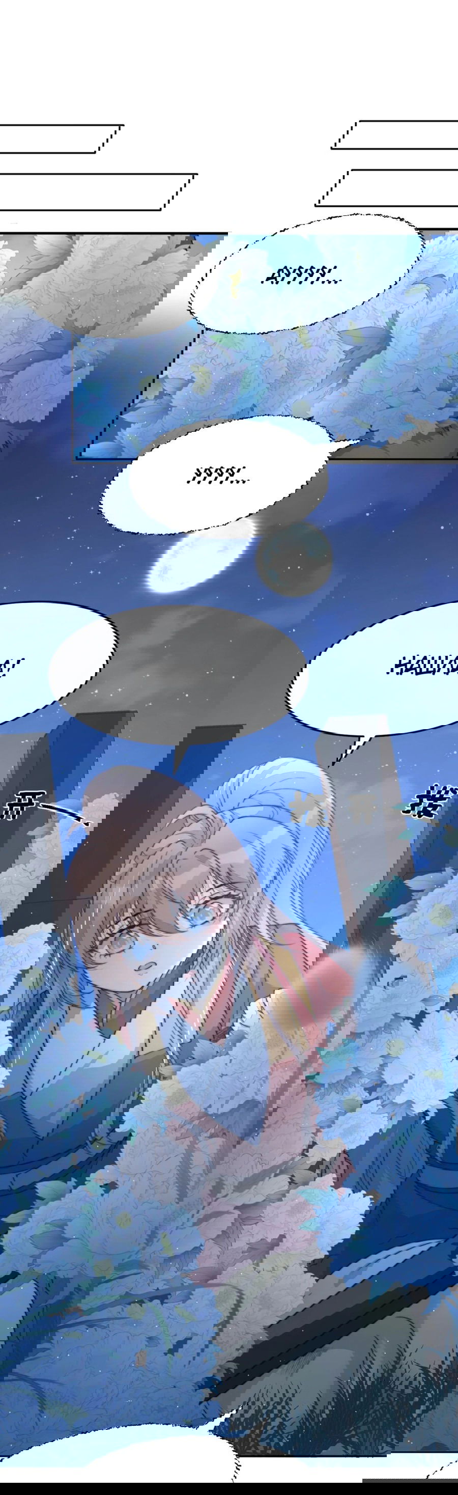 Манга Жена главного министра - Глава 45 Страница 15