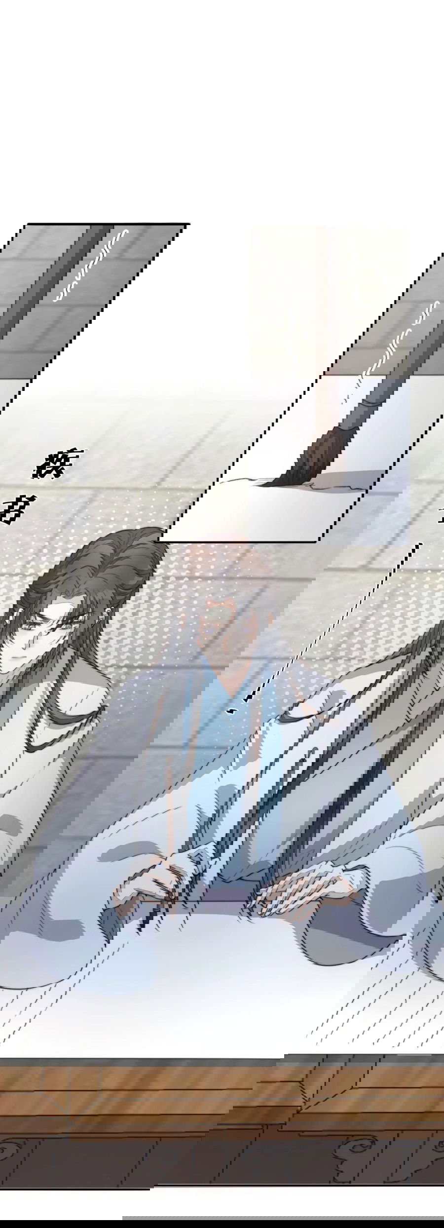 Манга Жена главного министра - Глава 44 Страница 25