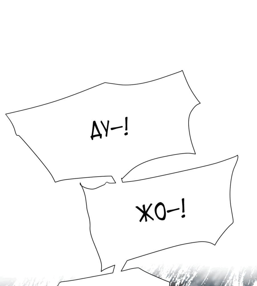 Манга Жена главного министра - Глава 44 Страница 60