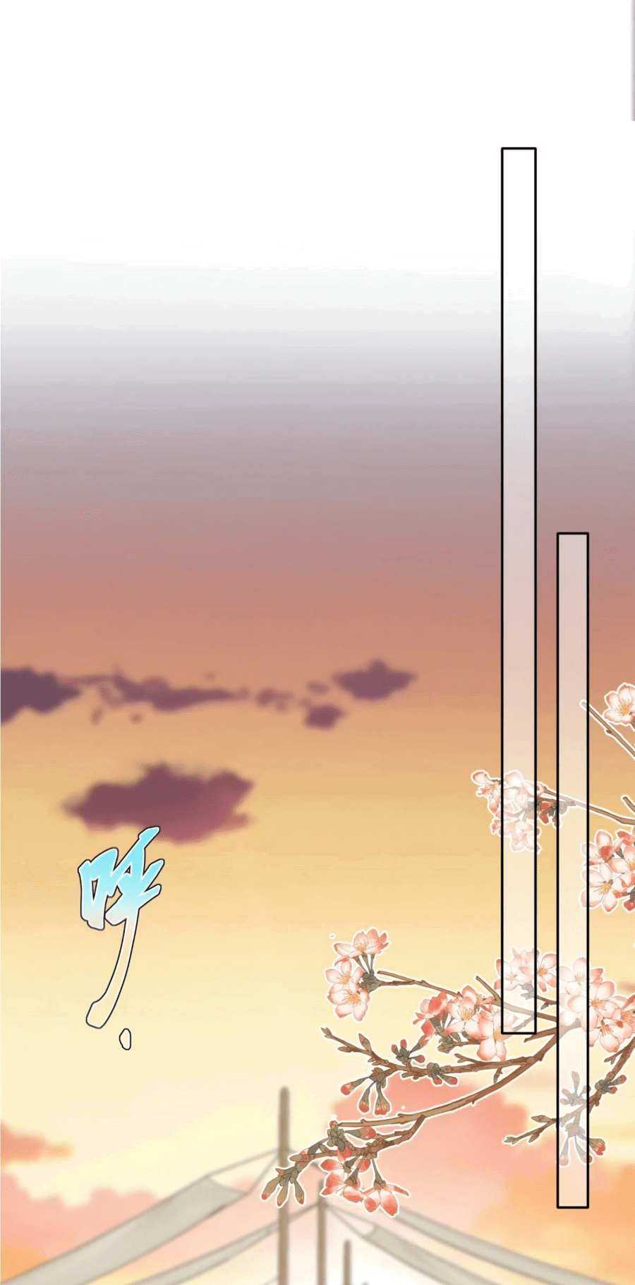 Манга Жена главного министра - Глава 42 Страница 21