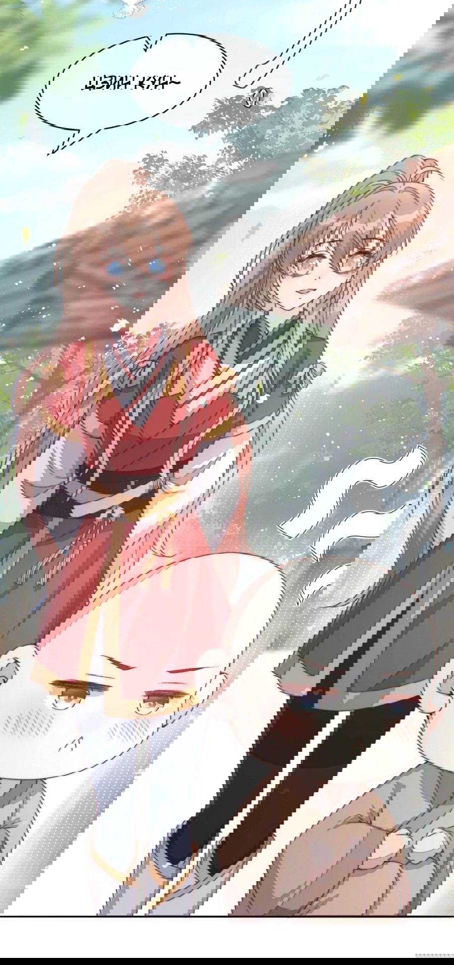 Манга Жена главного министра - Глава 41 Страница 6