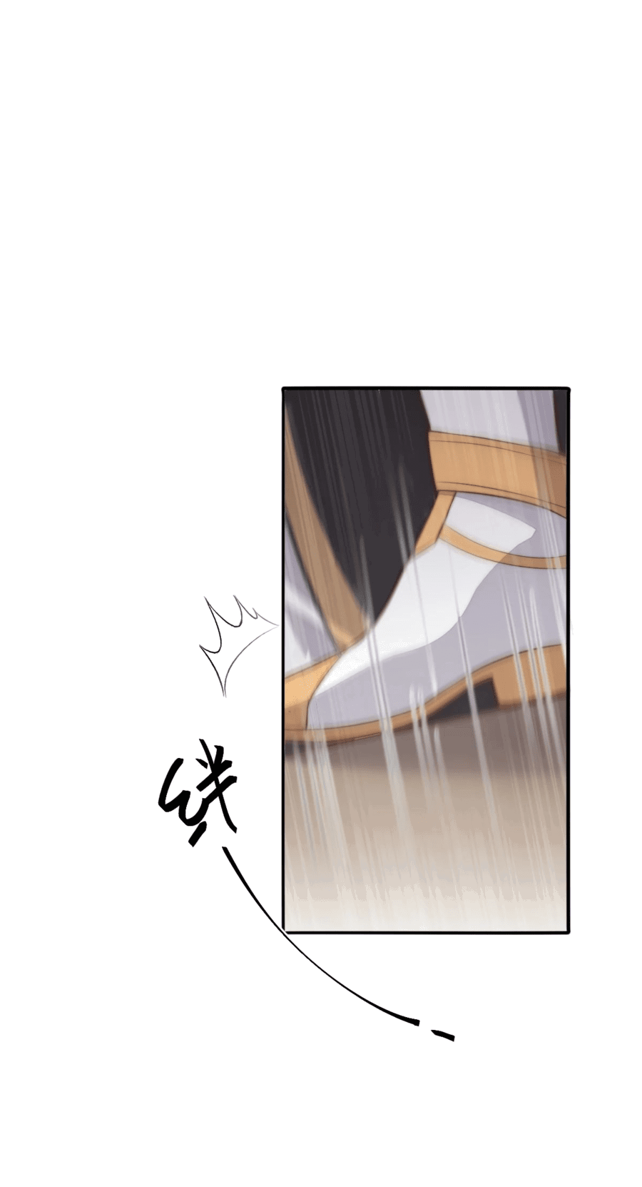 Манга Жена главного министра - Глава 41 Страница 41