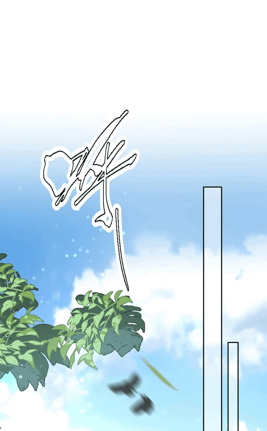 Манга Жена главного министра - Глава 41 Страница 24