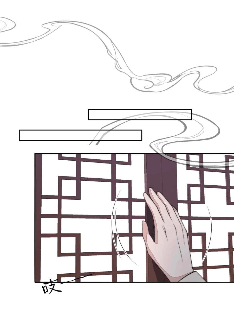 Манга Жена главного министра - Глава 39 Страница 50